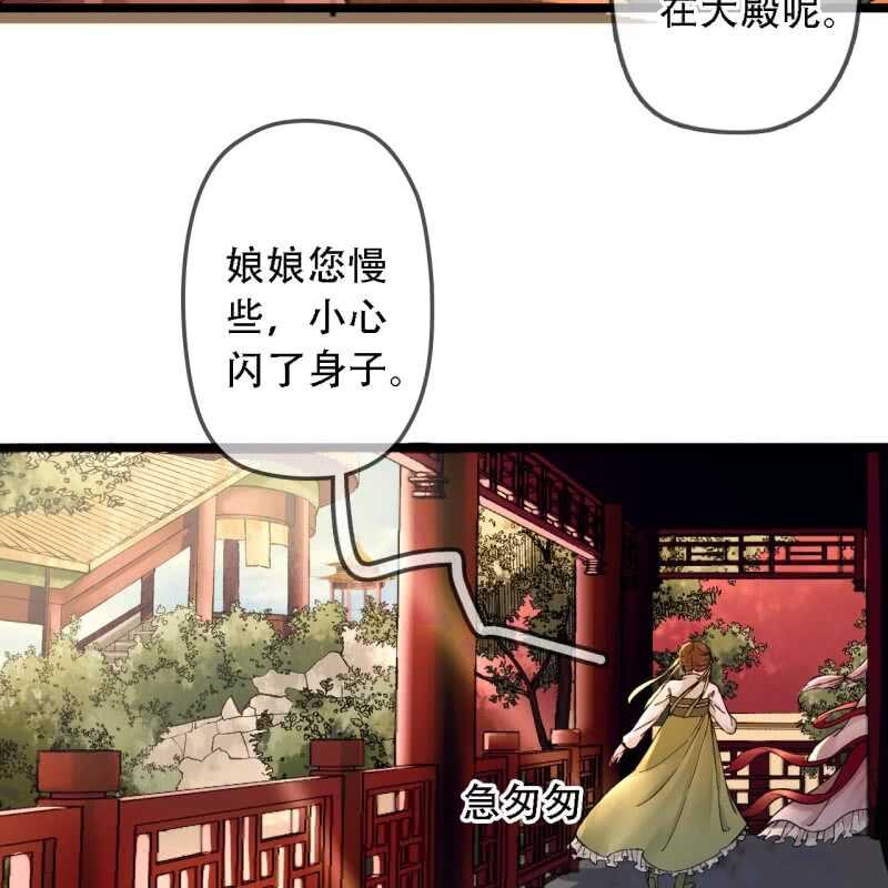 第193话 都怪你们！9