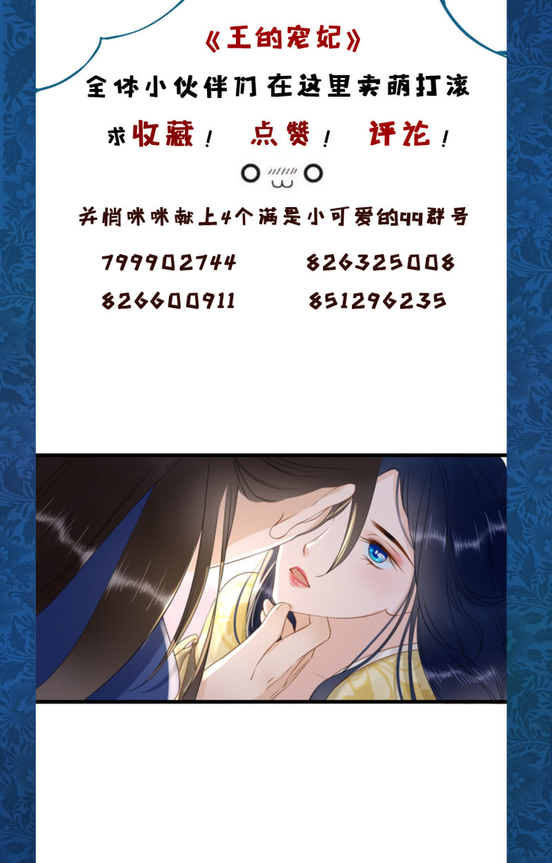 第96话47