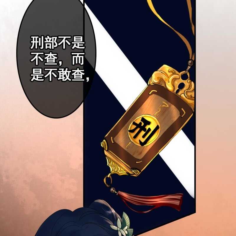 第70话9