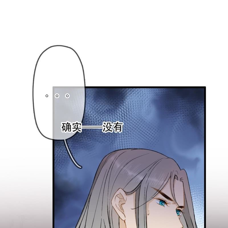 第203话 挖坟37