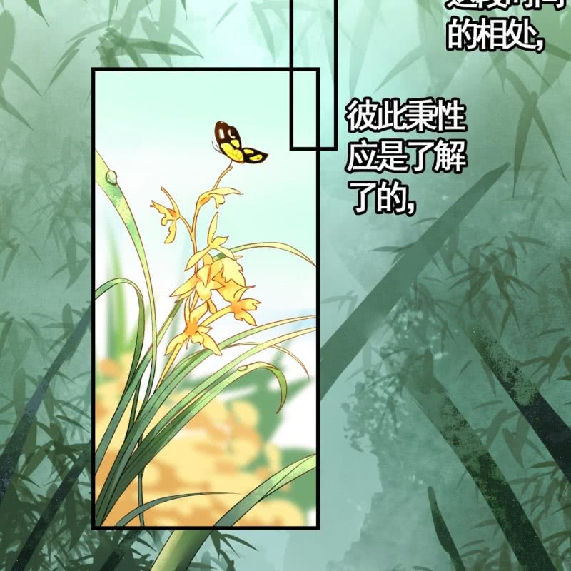 第81话15