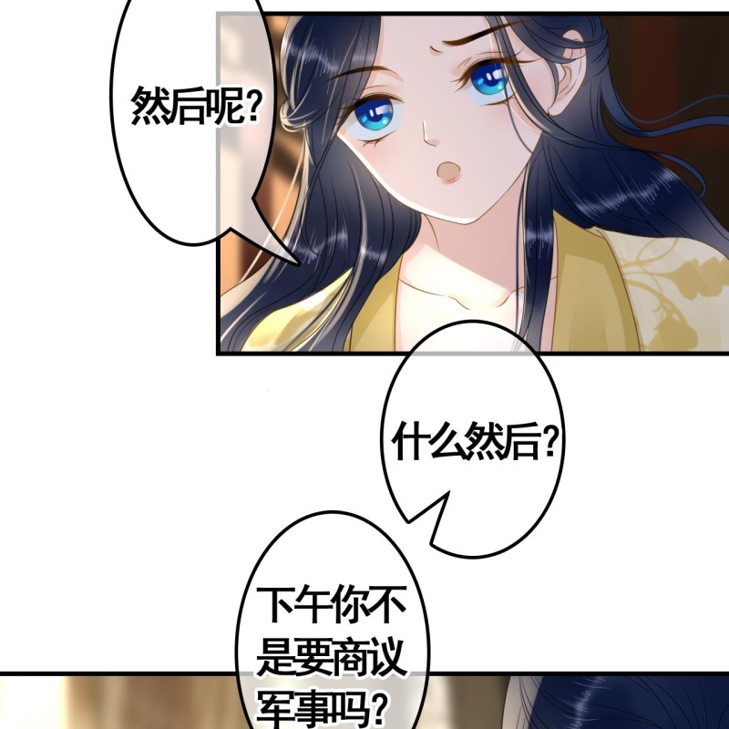 第95话9