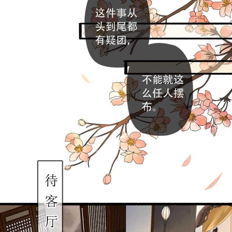 第177话 竟敢打本官！19