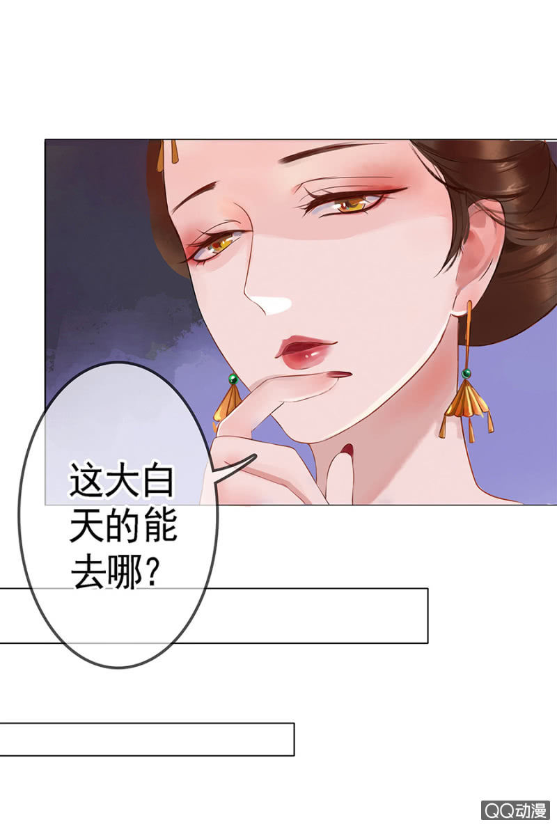 第2话38