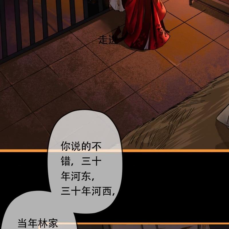 第204话 于是，终于5