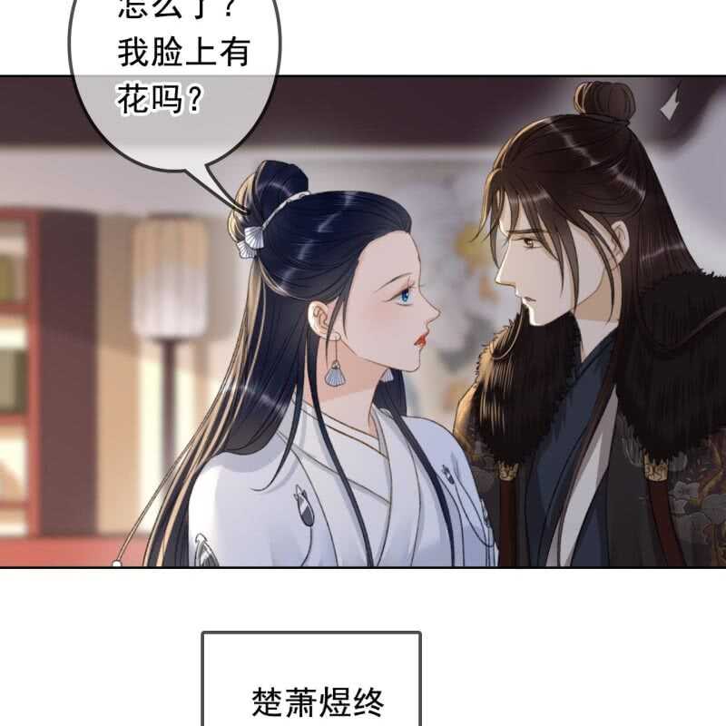 第161话 陌生的她34
