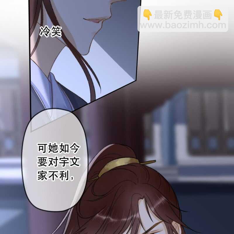 第141话 你敢动她！34