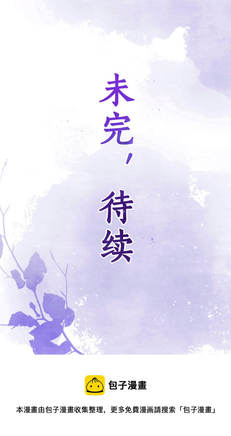 第31话55