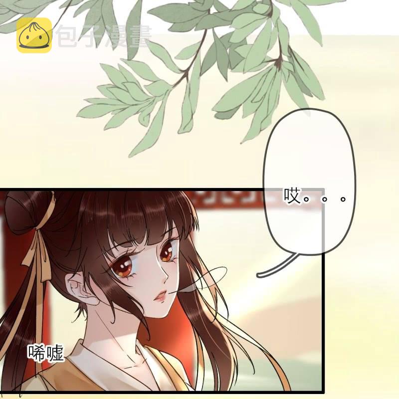 第201话 我替他收尸29