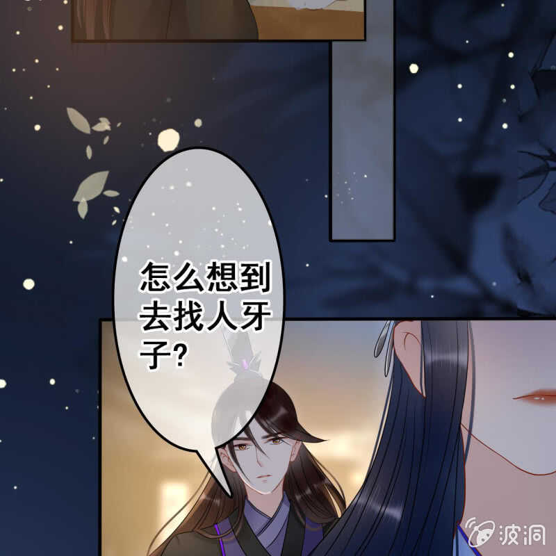 第48话37
