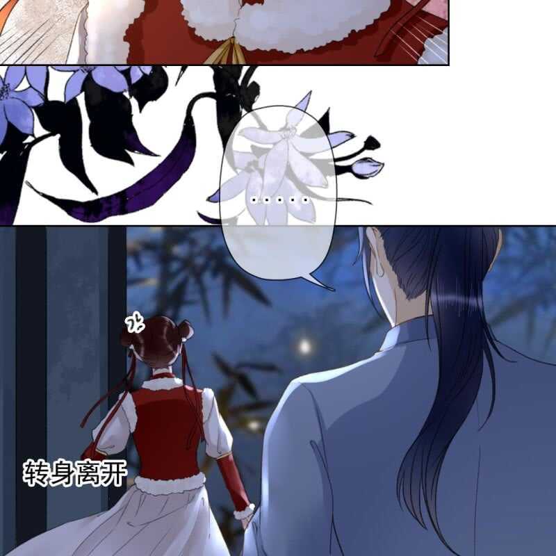 第145话 一见钟情？25