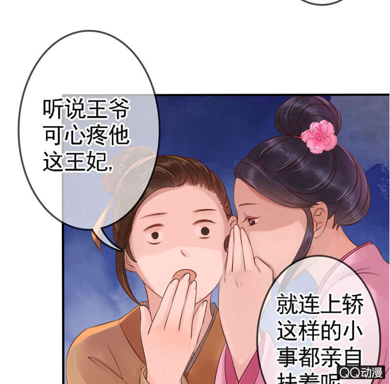 第11话43