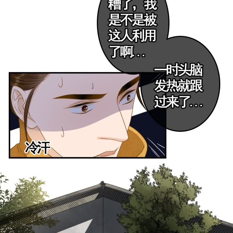 第112话17