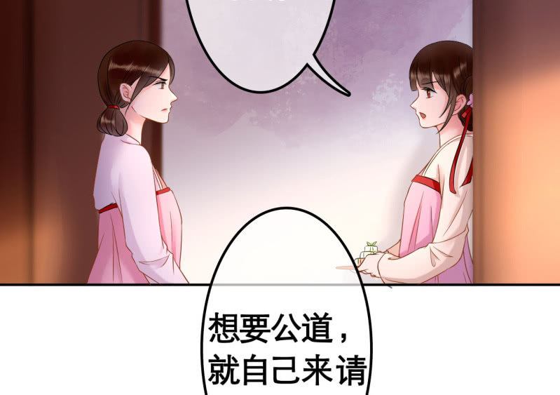 第28话39