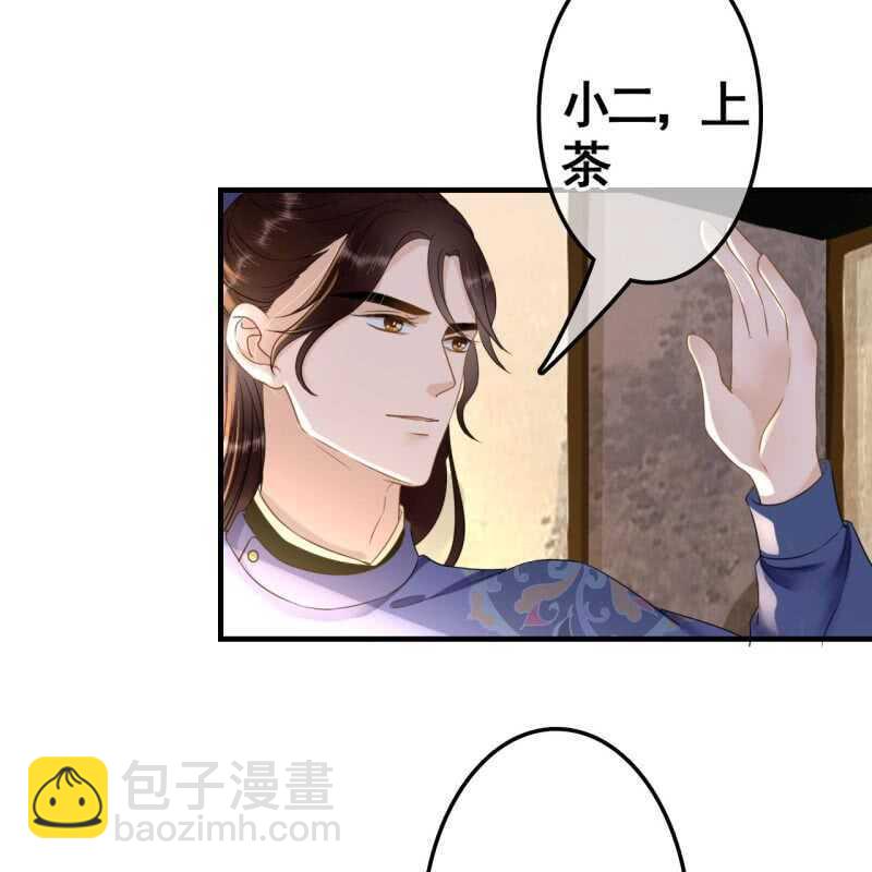 第74话6