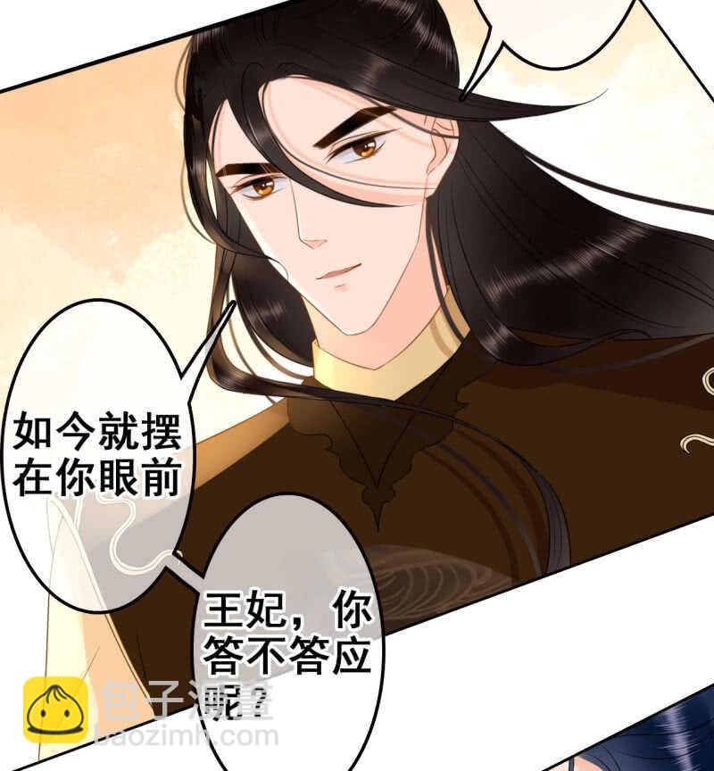 第37话5