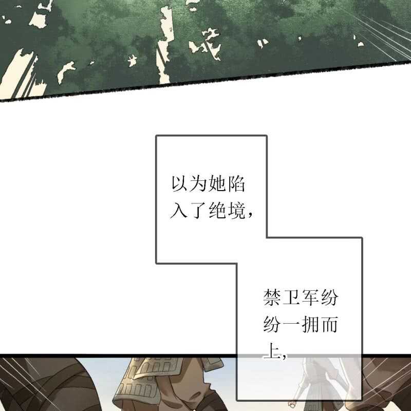 第170话 英雄救美3