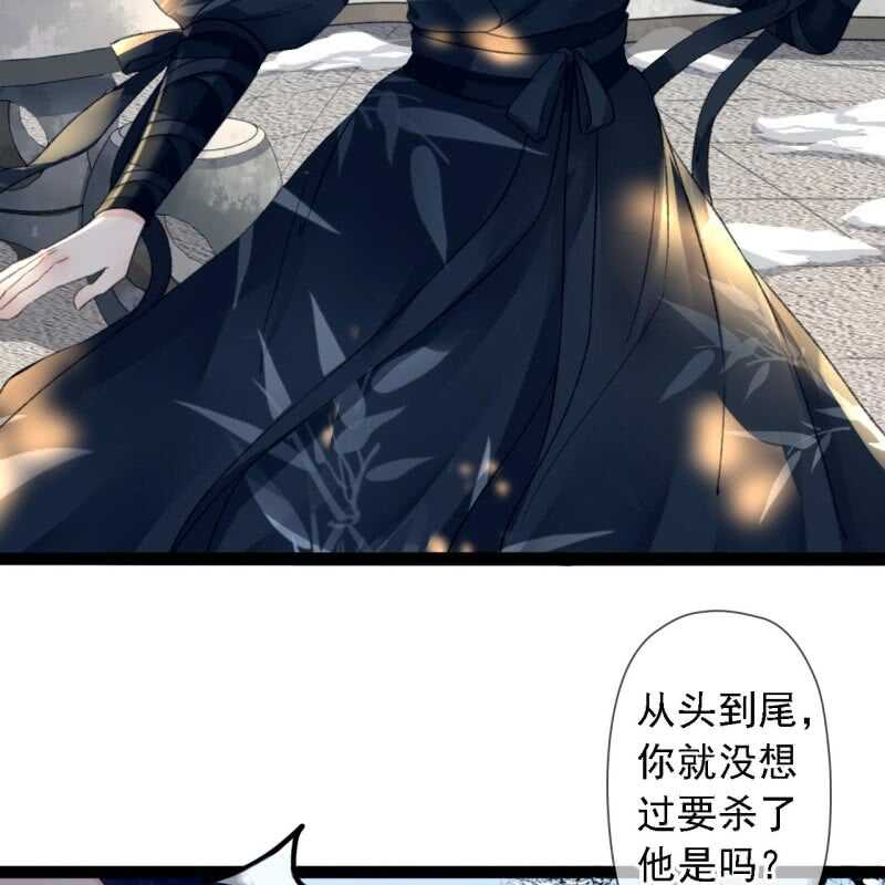 第178话 我要杀了他！10