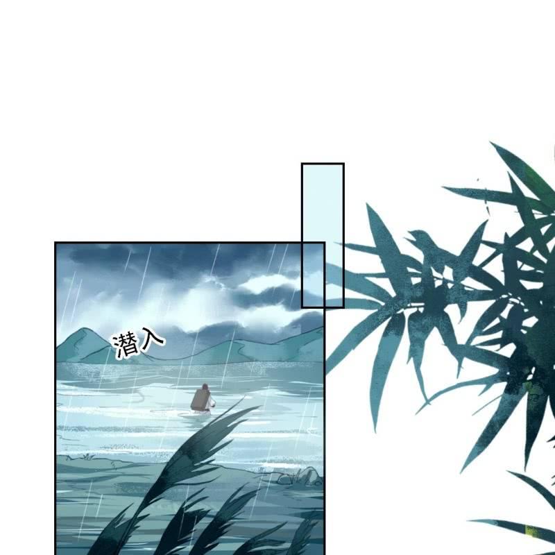 第171话 她在哪？！2