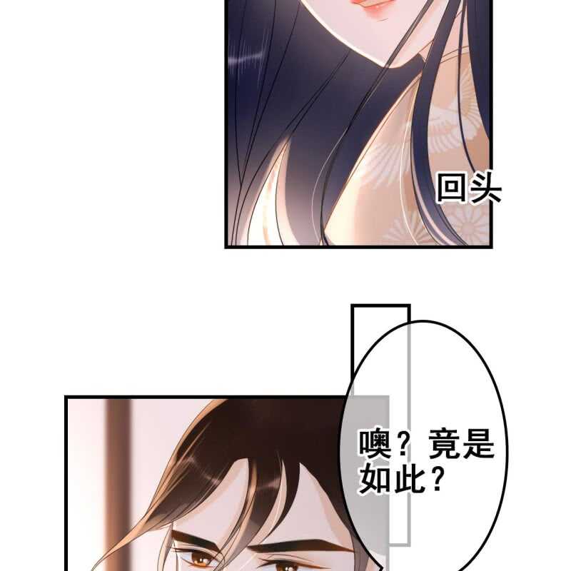 第57话30