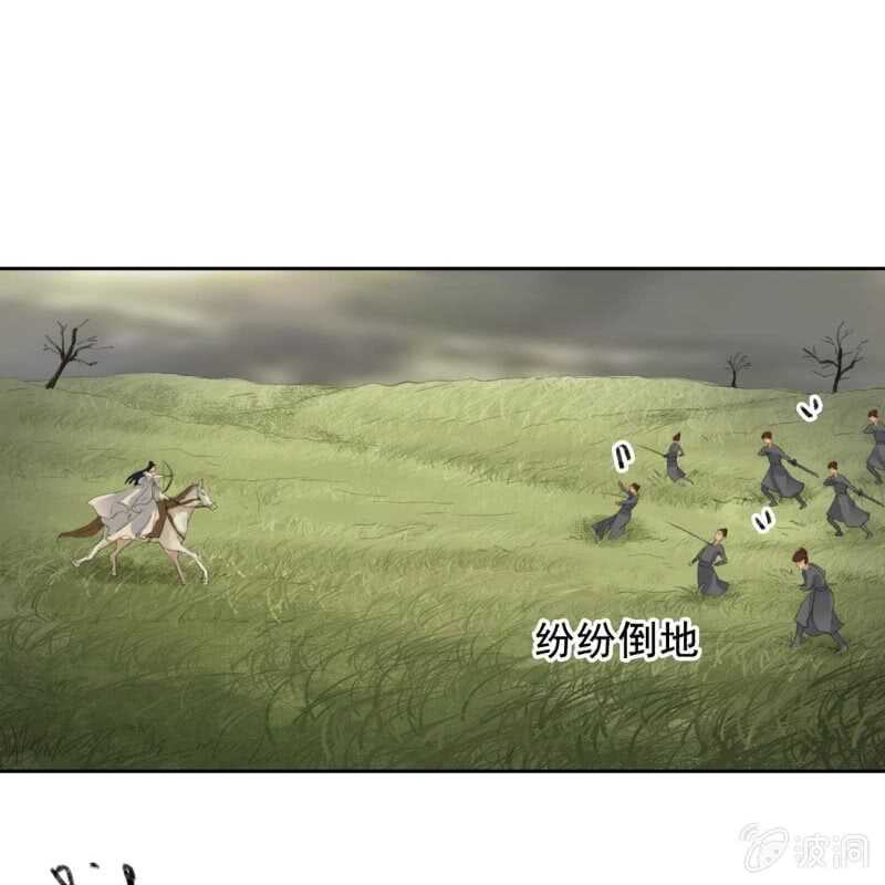 第165话 被包围了！12