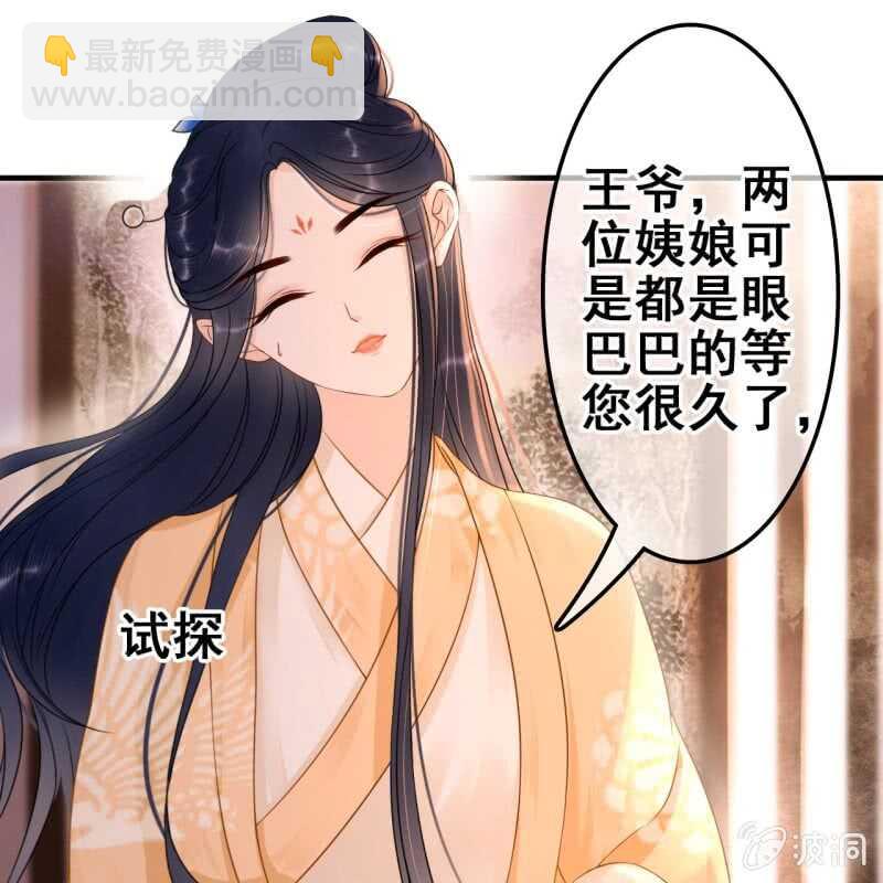 第58话24