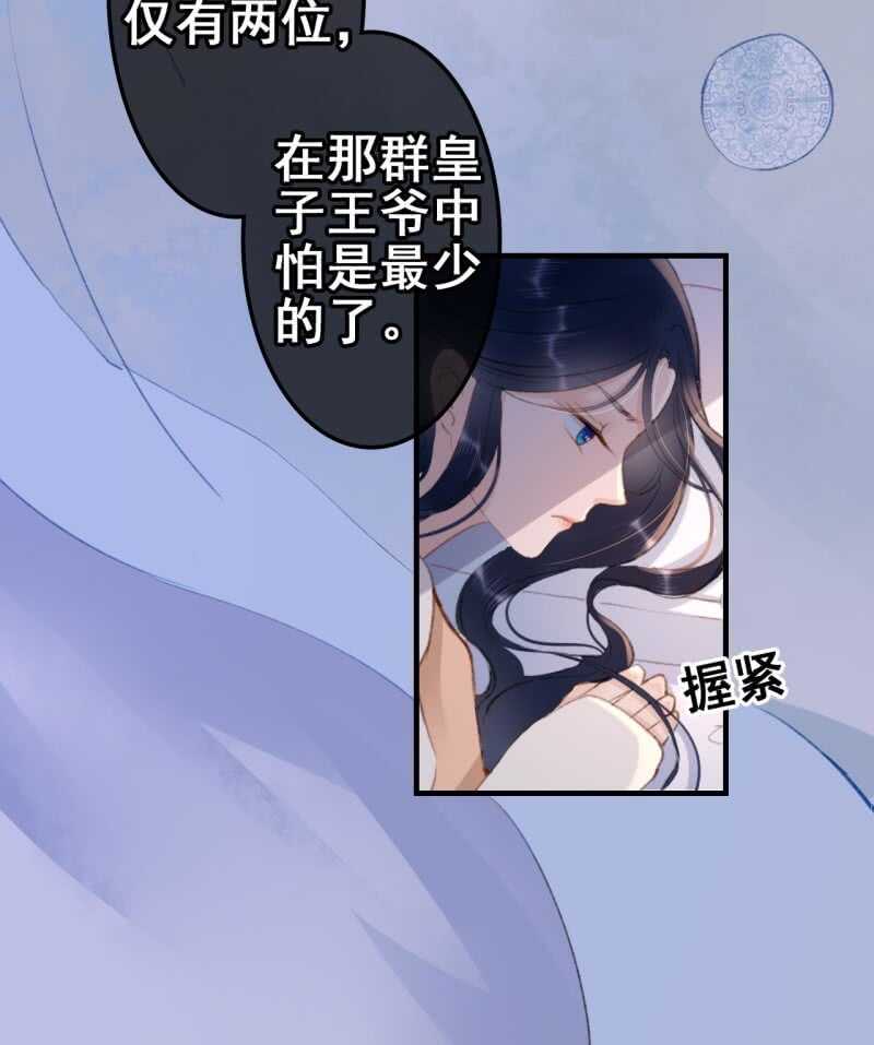 第59话13