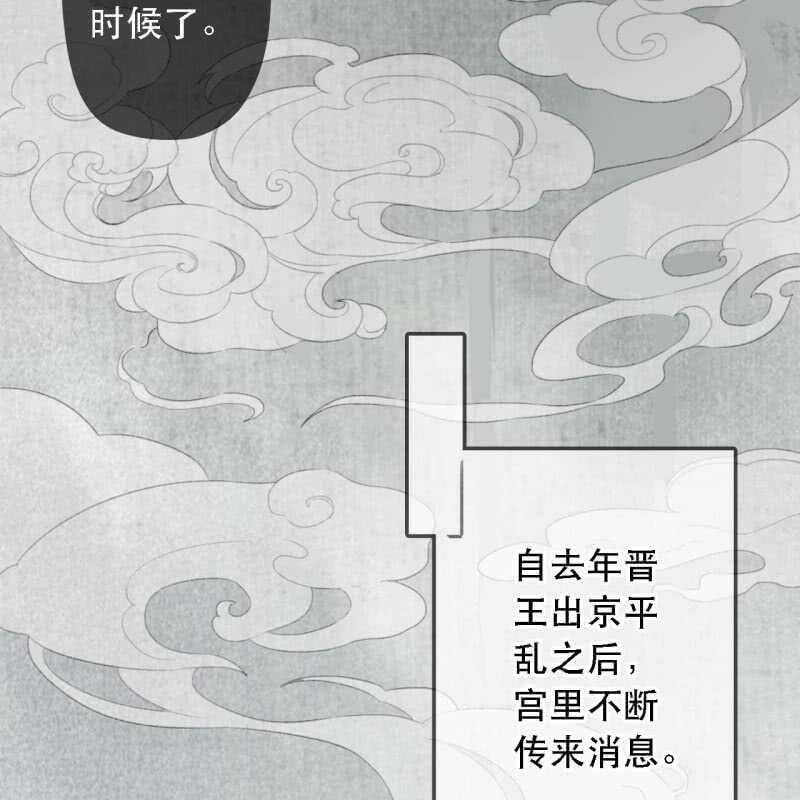 第175话 谎言？53