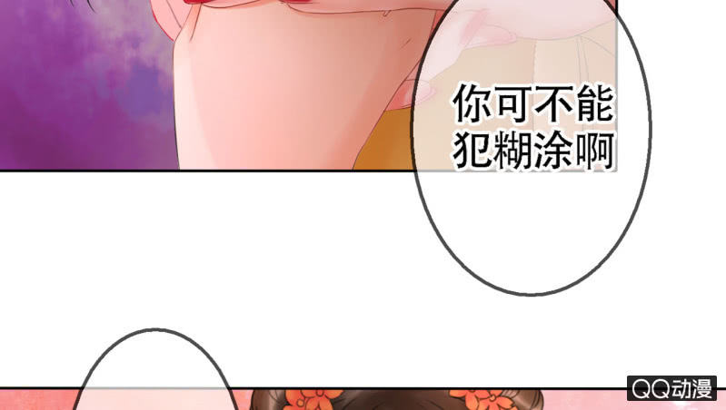 第18话54