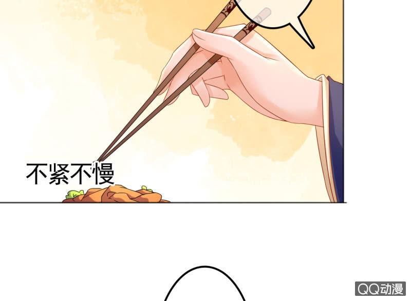 第29话33