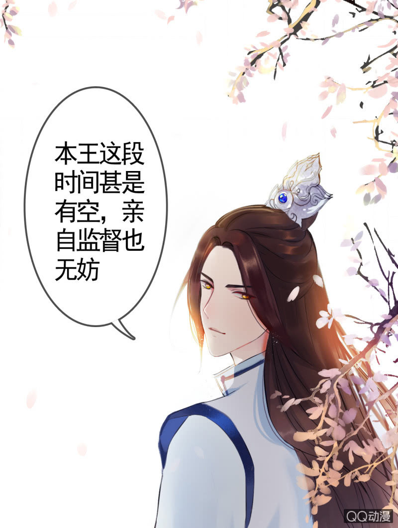 第5话36