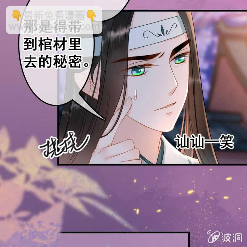 第51话11