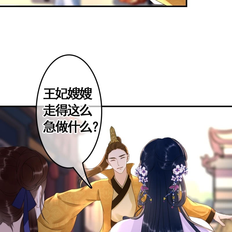 第76话18
