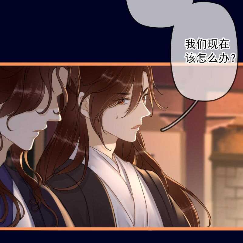 第192话 谋反！14