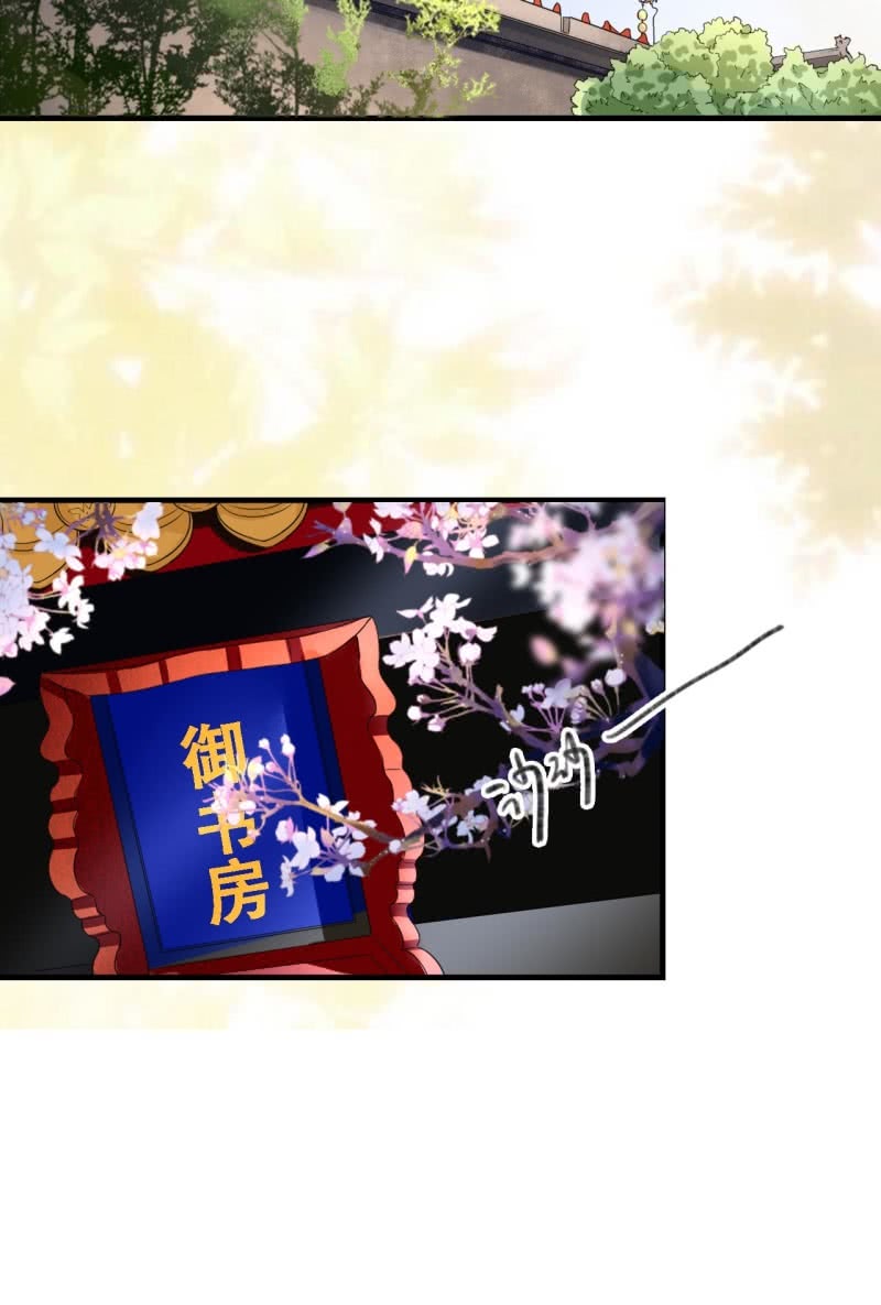 第79话10