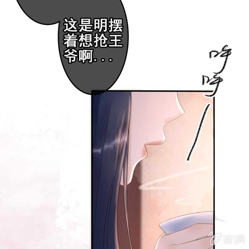第54话32