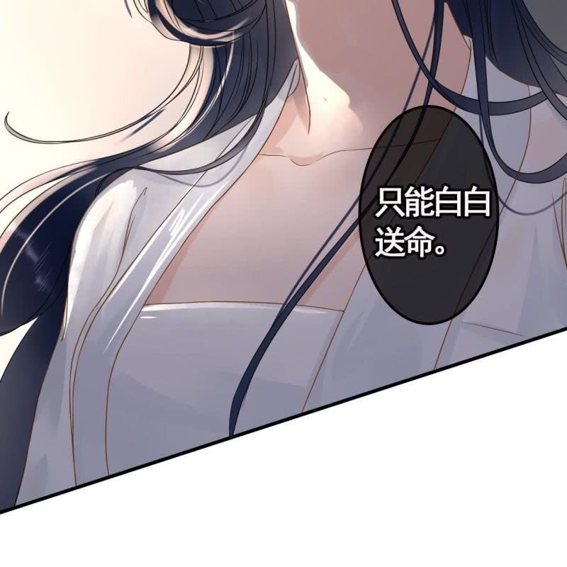 第84话35