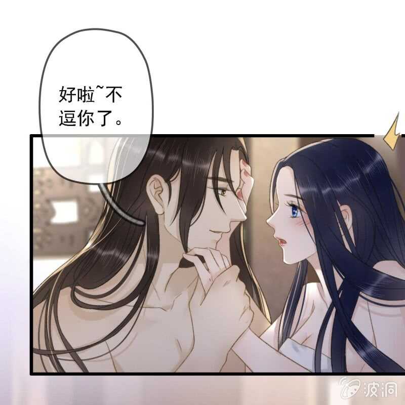 第190话 滴滴(2)28
