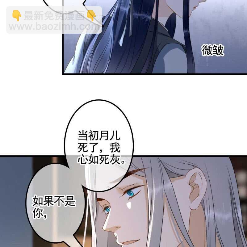 第133话 复仇这条路26