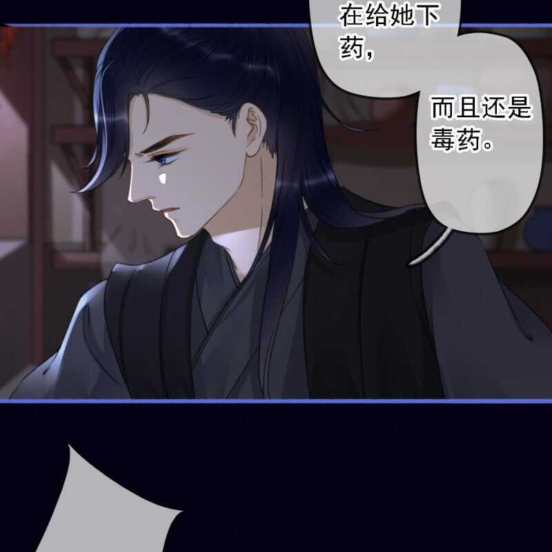 第188话 我只做我自己14