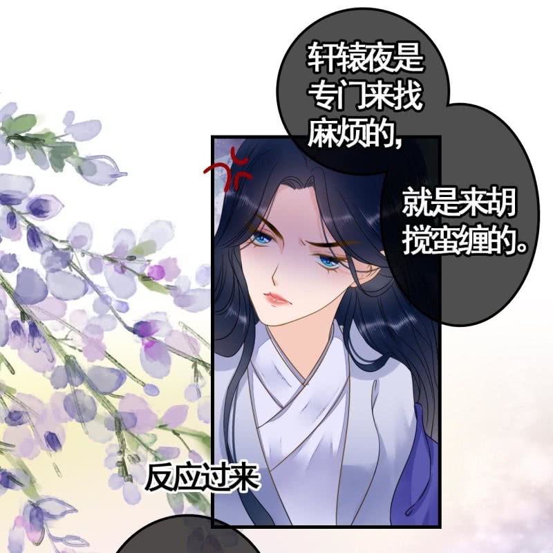 第111话23