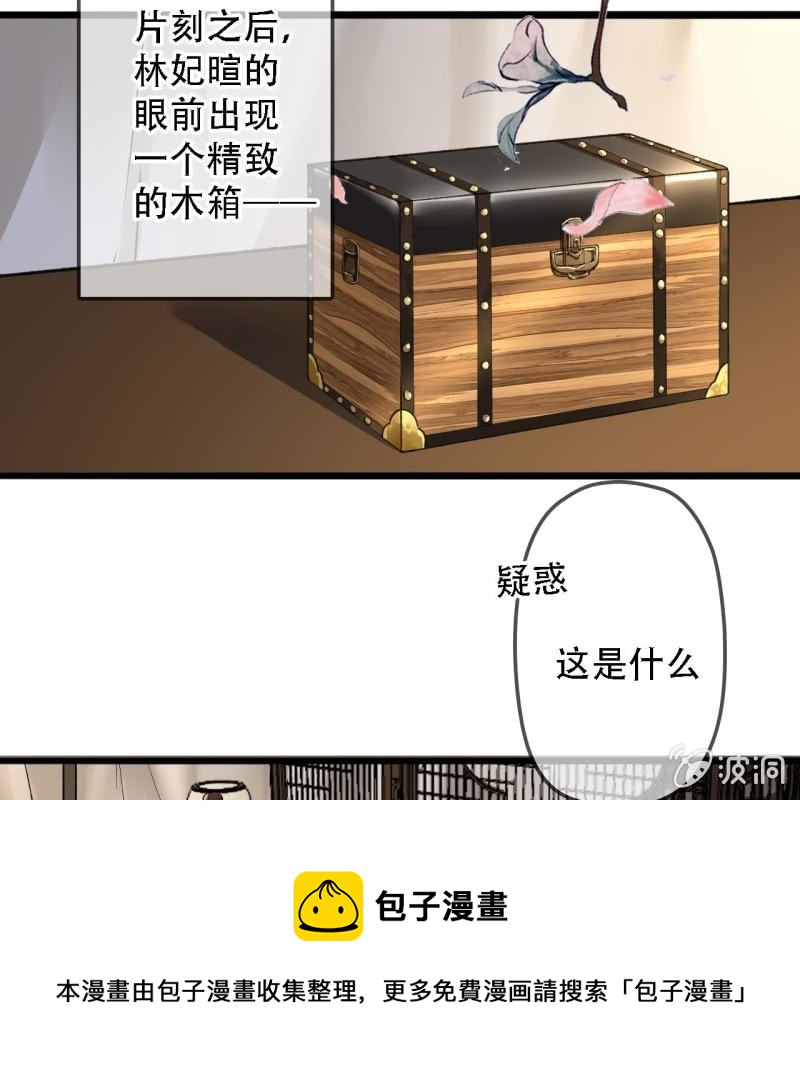 第200话 你还想试试别的男人？24