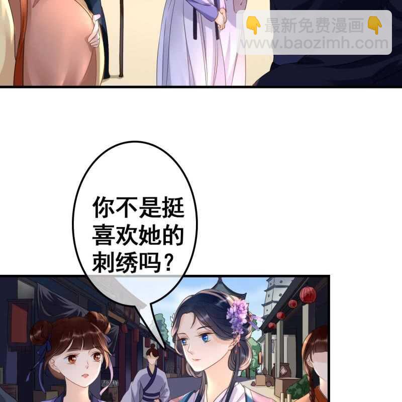 第71话7