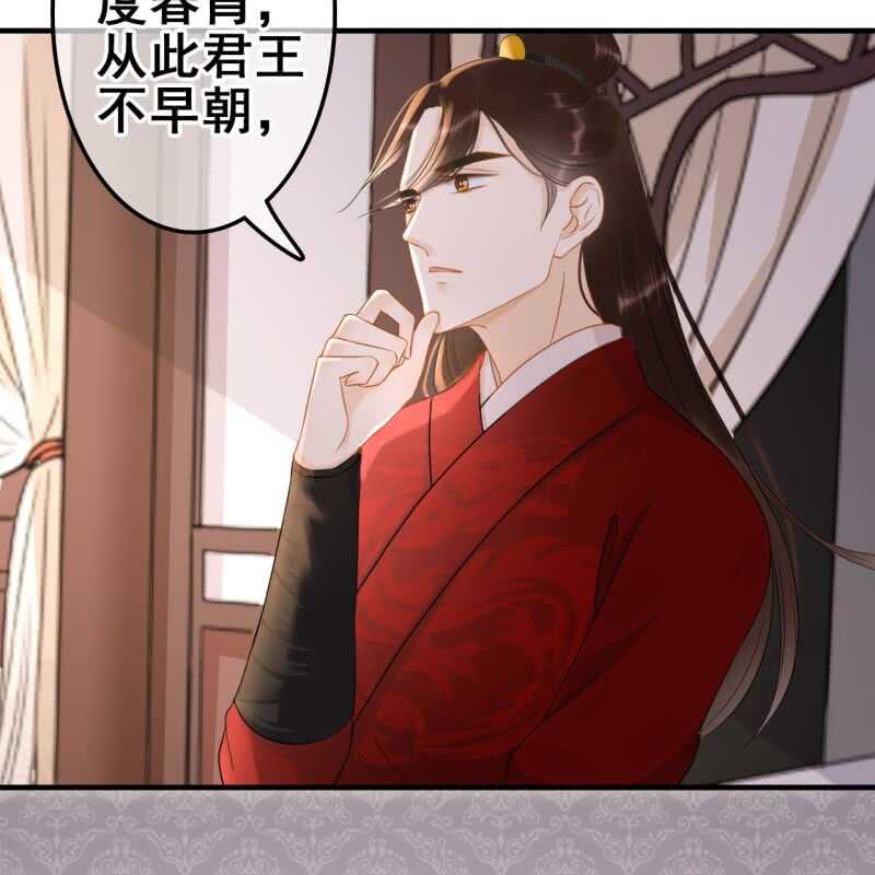 第57话32