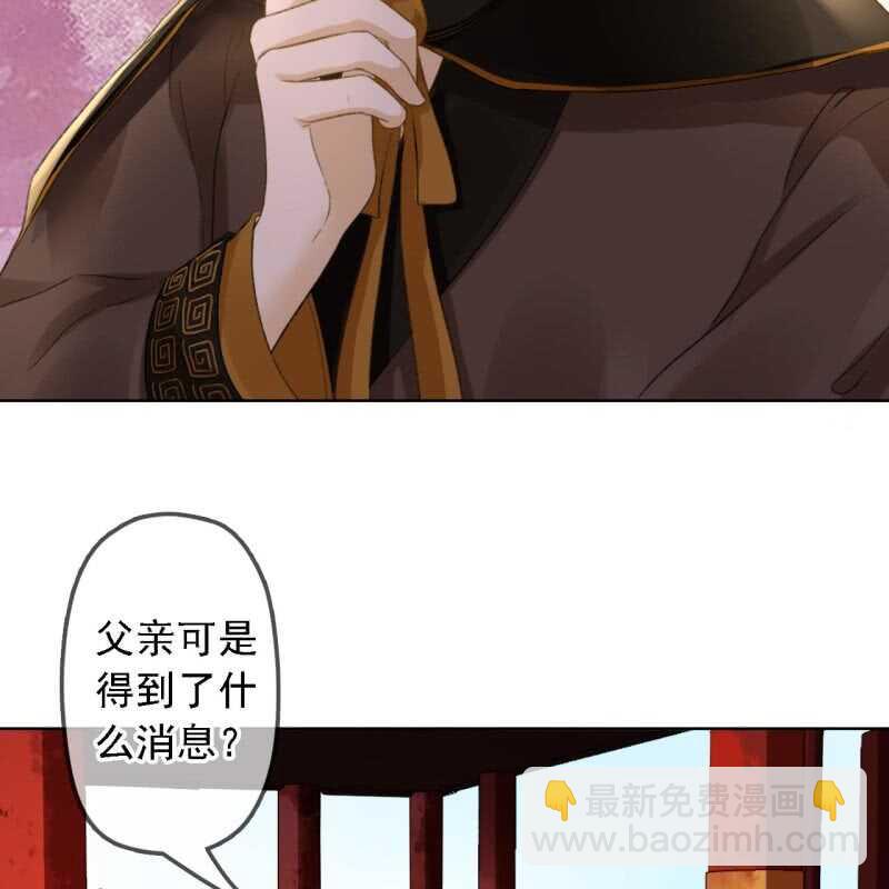 第156话 究竟该怎么选？7