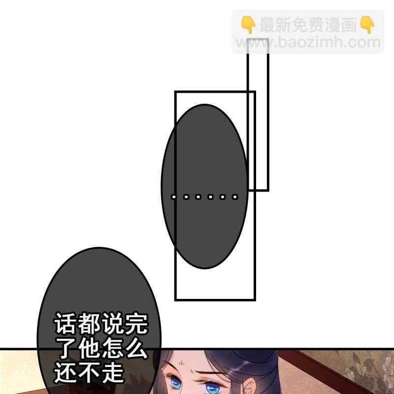 第58话9