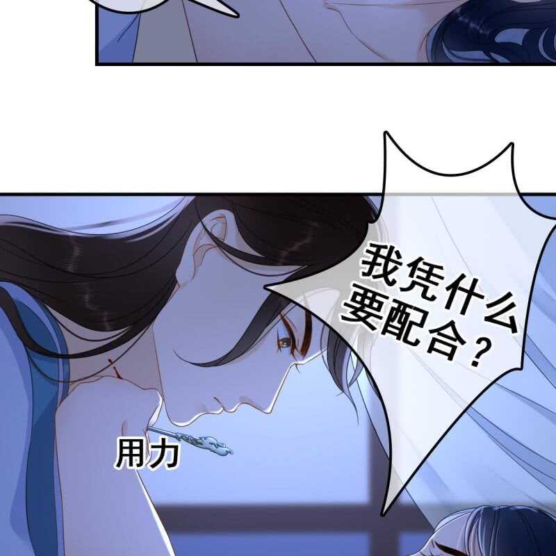 第64话37