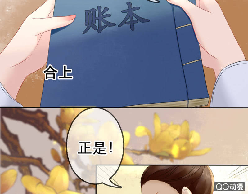 第22话46