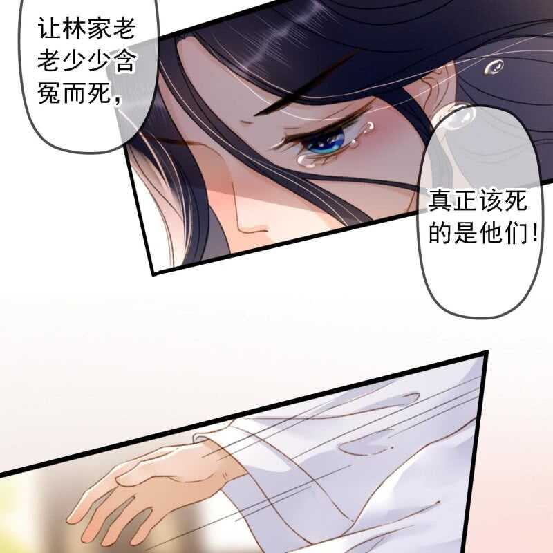第191话 事后21