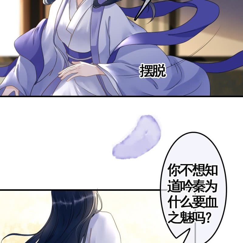 第109话45